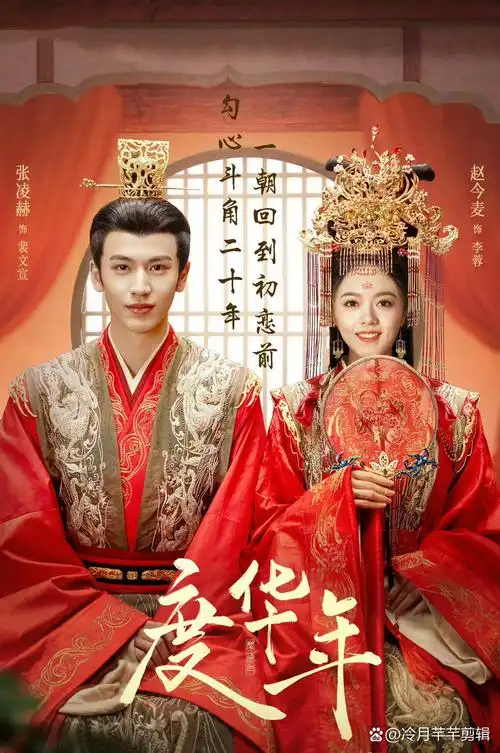 秋秋影视 寻迹追罪 刑侦剧高清全集在线观看