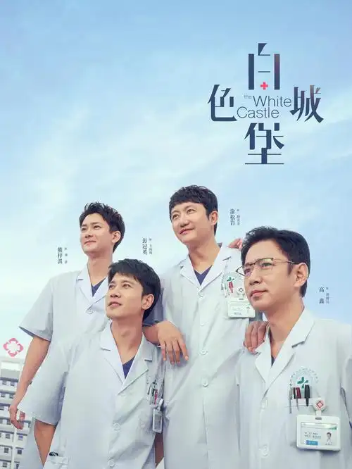 秋秋影视 专家的神秘恋人 短剧高清在线观看